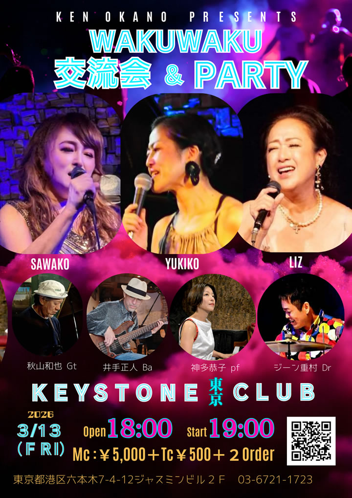 Live at Keystone,Tokyo