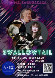 10月12日 Live at 神楽坂 U-ma,Kagurazaka