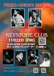 六本木KEYSTONE
